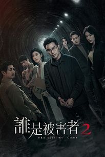 https://images.entertainment.ie/media/season/qbGIxmPZvOU8qgZNeGePKjKhIs8.jpg