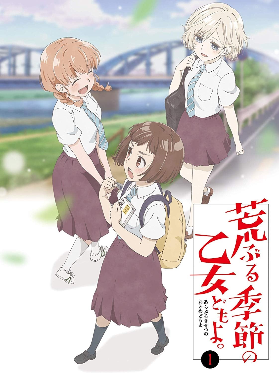 O Maidens In Your Savage Season Watch O Maidens in Your Savage Season - Where to Watch and Stream Online