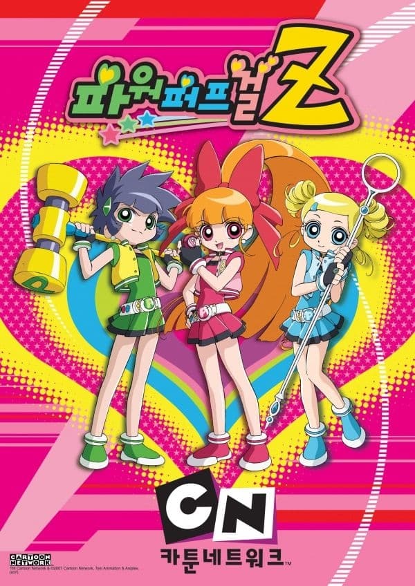 Powerpuff Girls Z Where To Watch And Stream Online Entertainment Ie