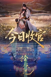 https://images.entertainment.ie/media/season/t036CVQRO7cAZzwXpe0QlXZPeAM.jpg