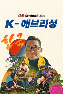 https://images.entertainment.ie/media/season/uSczUDJizOOkcdnywsgKhAN72Q7.jpg