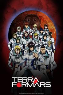 Terra Formars - Where to Watch and Stream Online – 