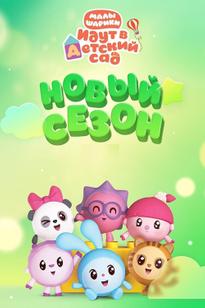 https://images.entertainment.ie/media/season/yUMyQho9norg6mOdTukWcpjutAB.jpg