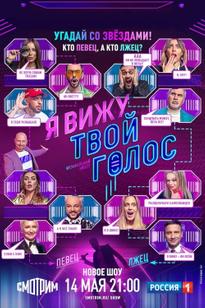 https://images.entertainment.ie/media/season/zSEnjl2l5JPb38gtwPsb04XrhOx.jpg