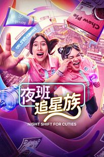 https://images.entertainment.ie/media/season/znSxYbzqYGtatmIlOHKubsrM4N7.jpg