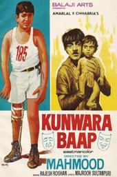 Kunwara Baap