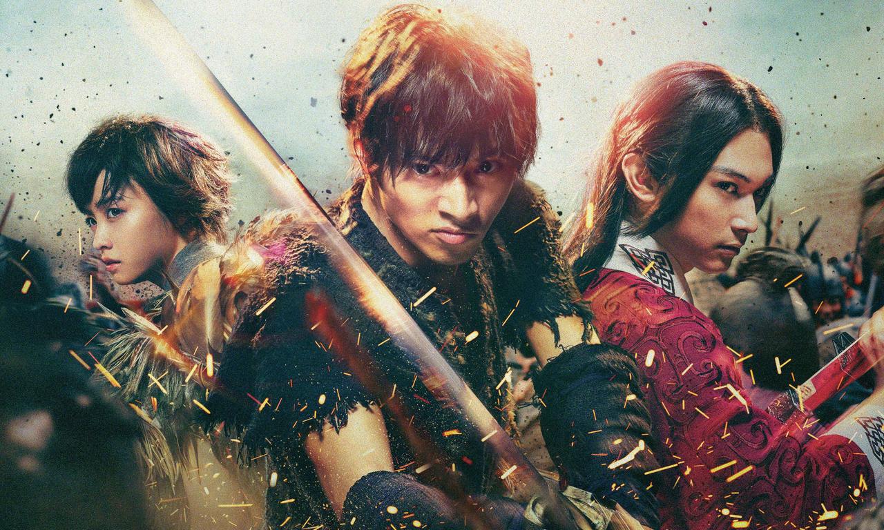 header image for Kingdom