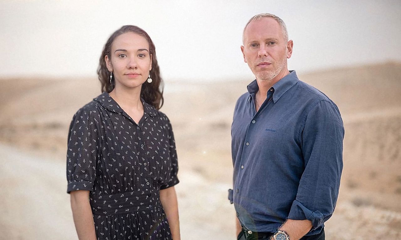 header image for The Holy Land and Us: Our Untold Stories