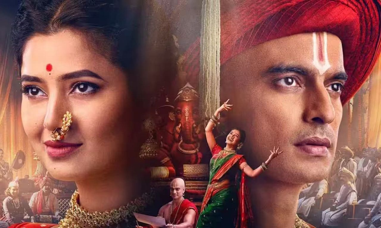 header image for Phullwanti