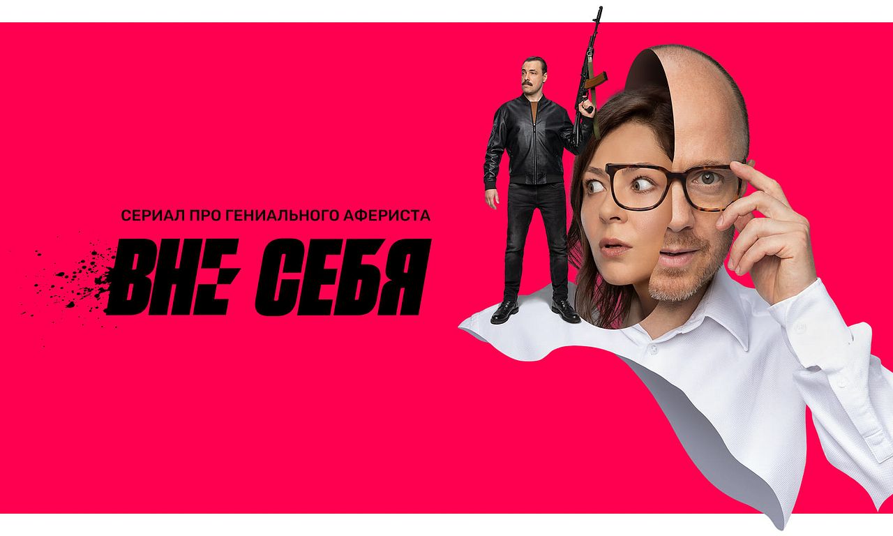 header image for Mental