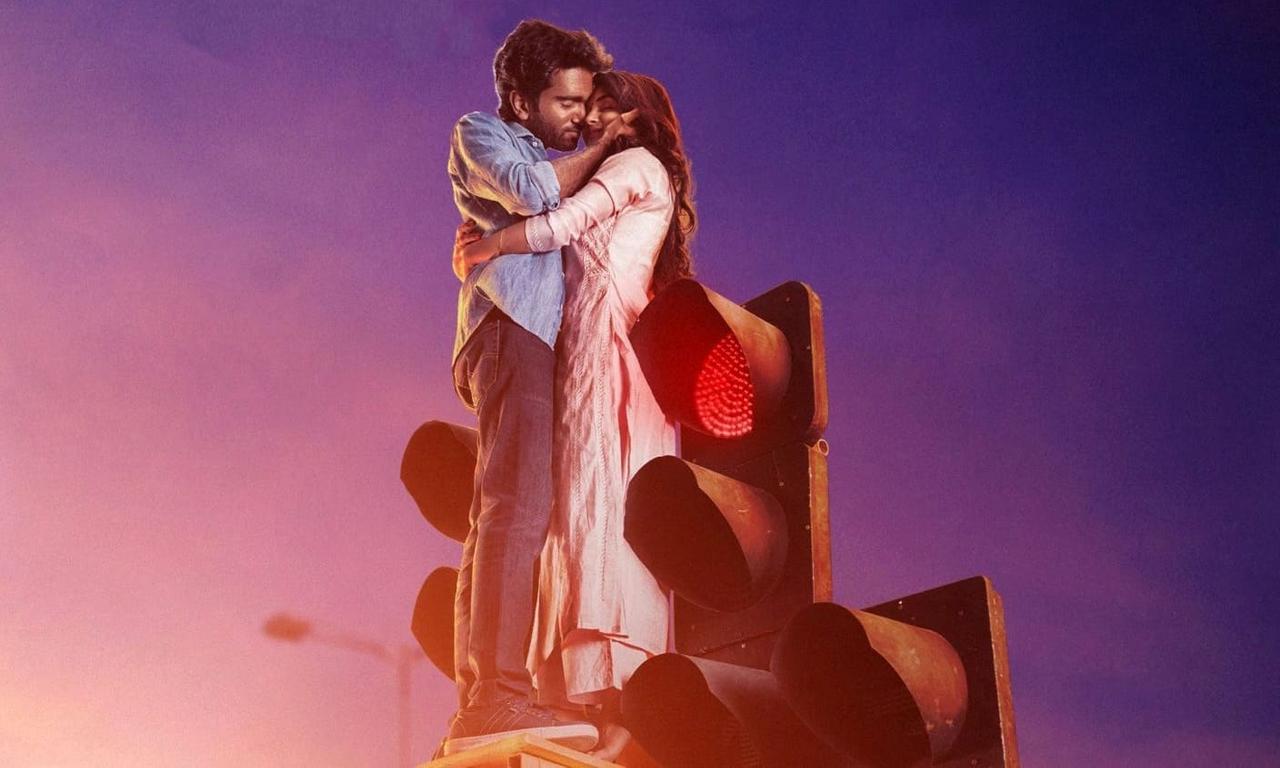 header image for Love Today