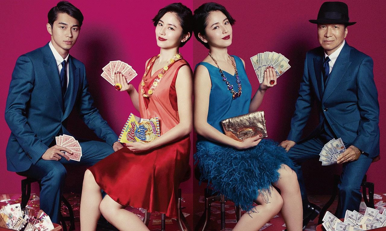 header image for The Confidence Man JP