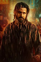 Awarapan 2