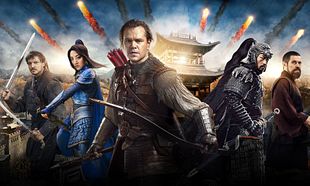 The Great Wall