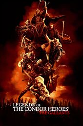 Legends of the Condor Heroes: The Gallants