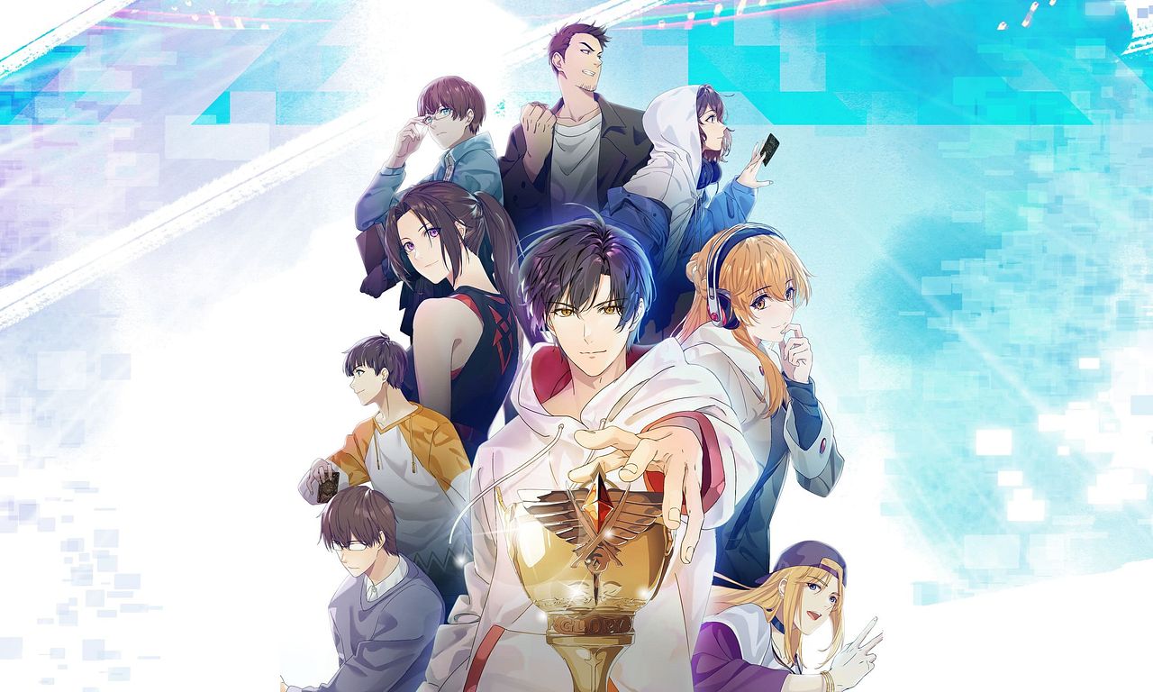 header image for The King's Avatar