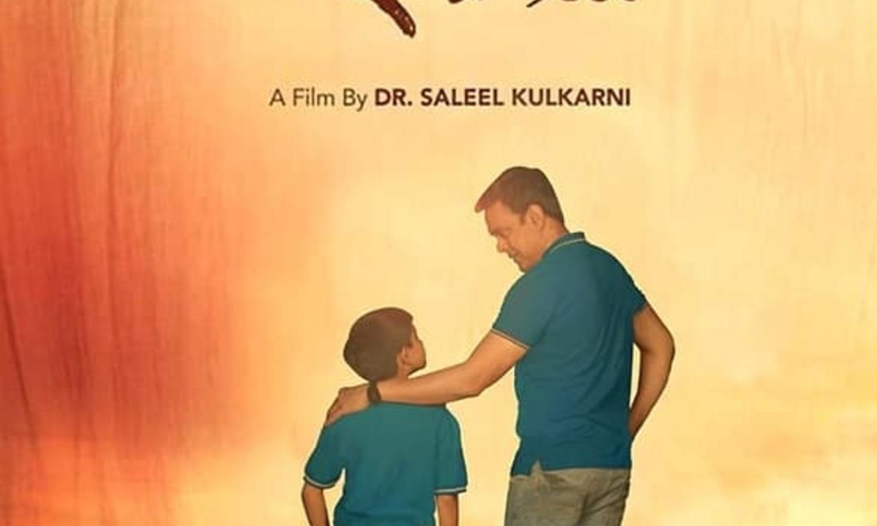 header image for Ekda Kaay Zala