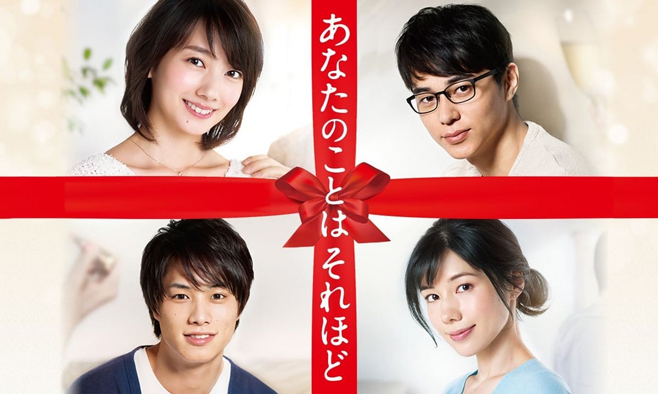 header image for I Love You Just a Little Bit