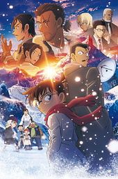 Detective Conan: One-Eyed Flashback