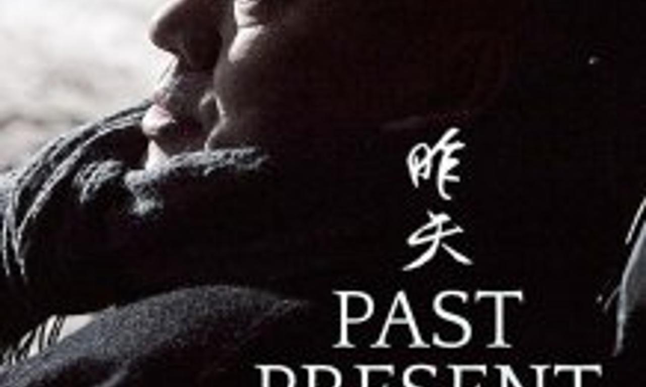header image for Past Present
