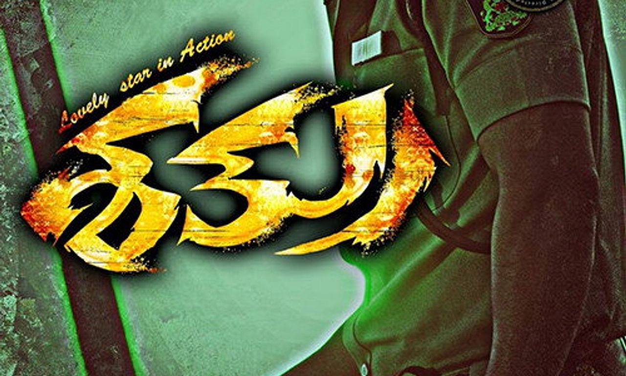 header image for Enemy