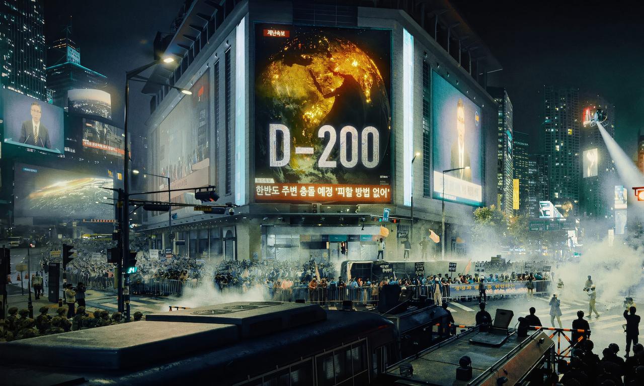 header image for Goodbye Earth