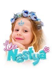 Like Nastya