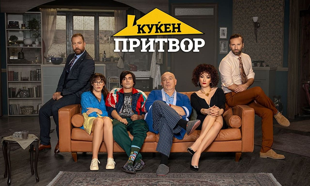 header image for House Arrest