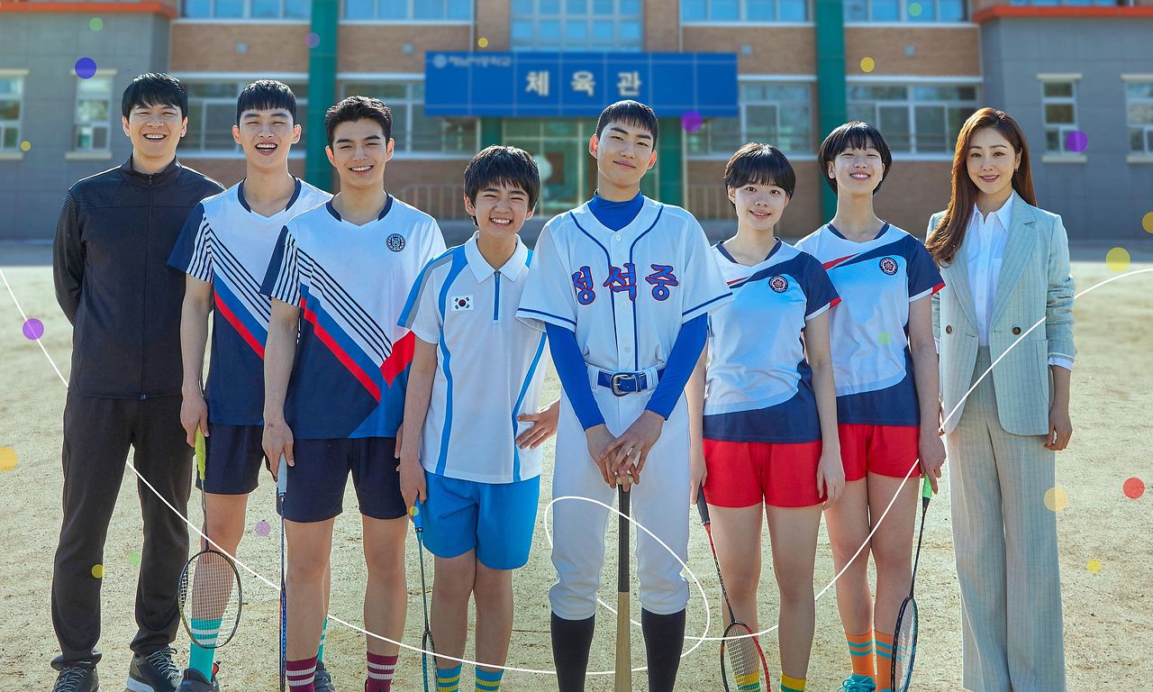 header image for Racket Boys