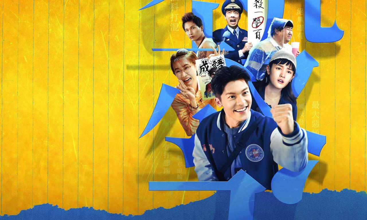 header image for GG Precinct