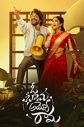 Oh Bhama Ayyo Rama