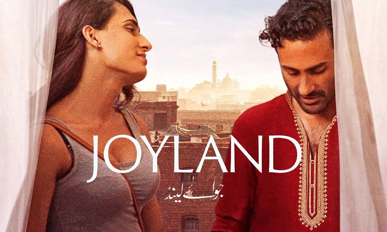 header image for Joyland