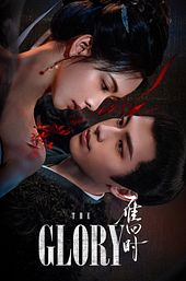 The Glory