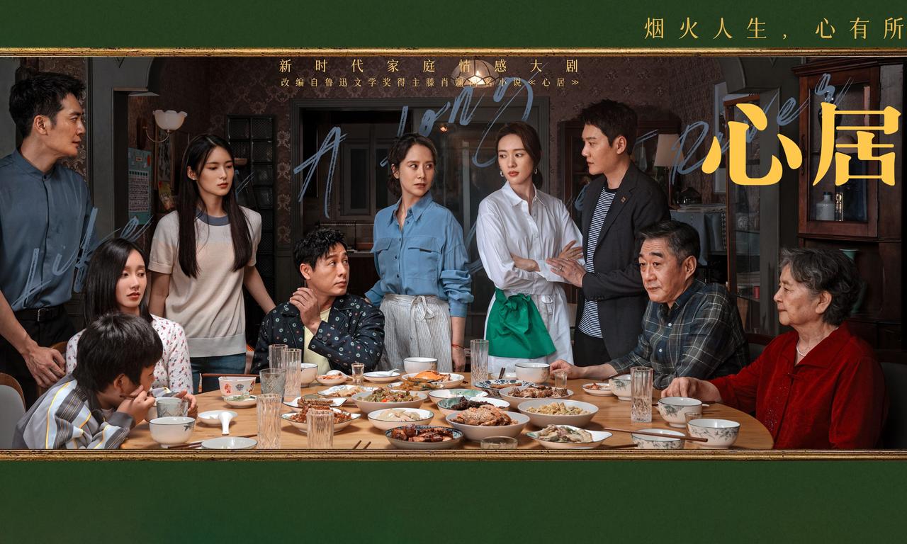 header image for Life is a Long Quiet River