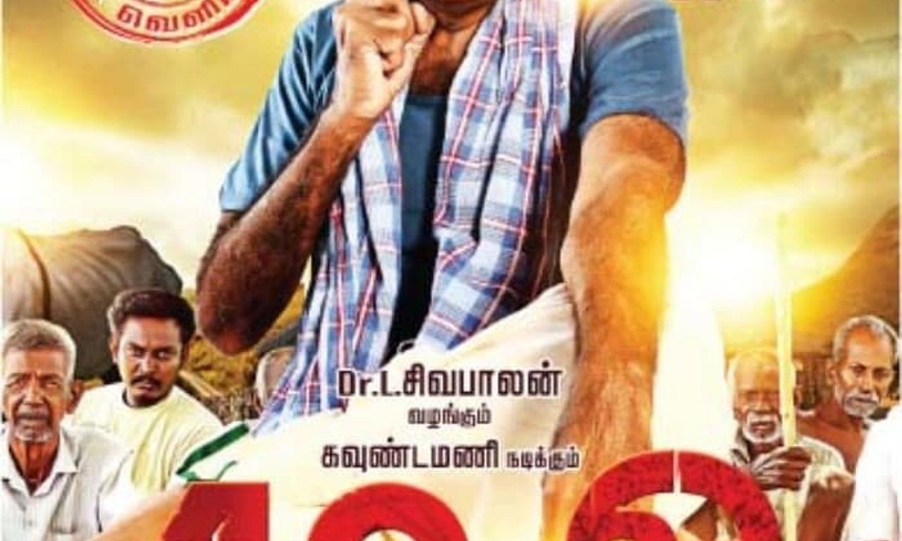 header image for 49-O