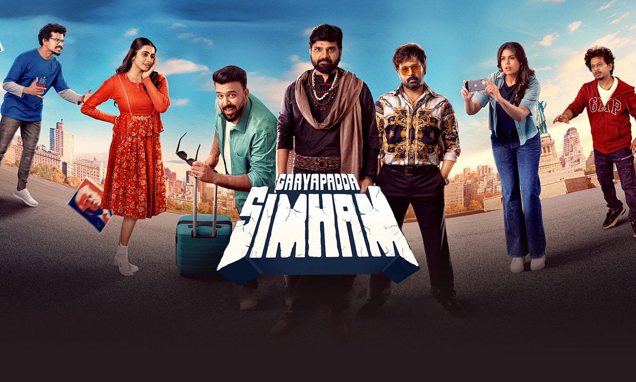 header image for Gaayapadda Simham