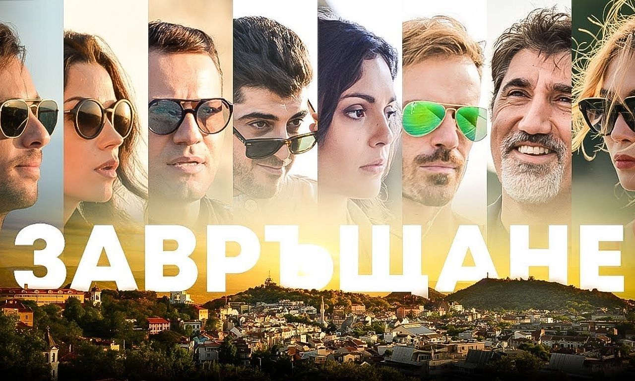 header image for Reunion