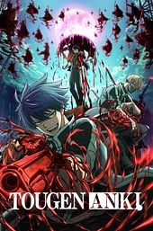 Tougen Anki