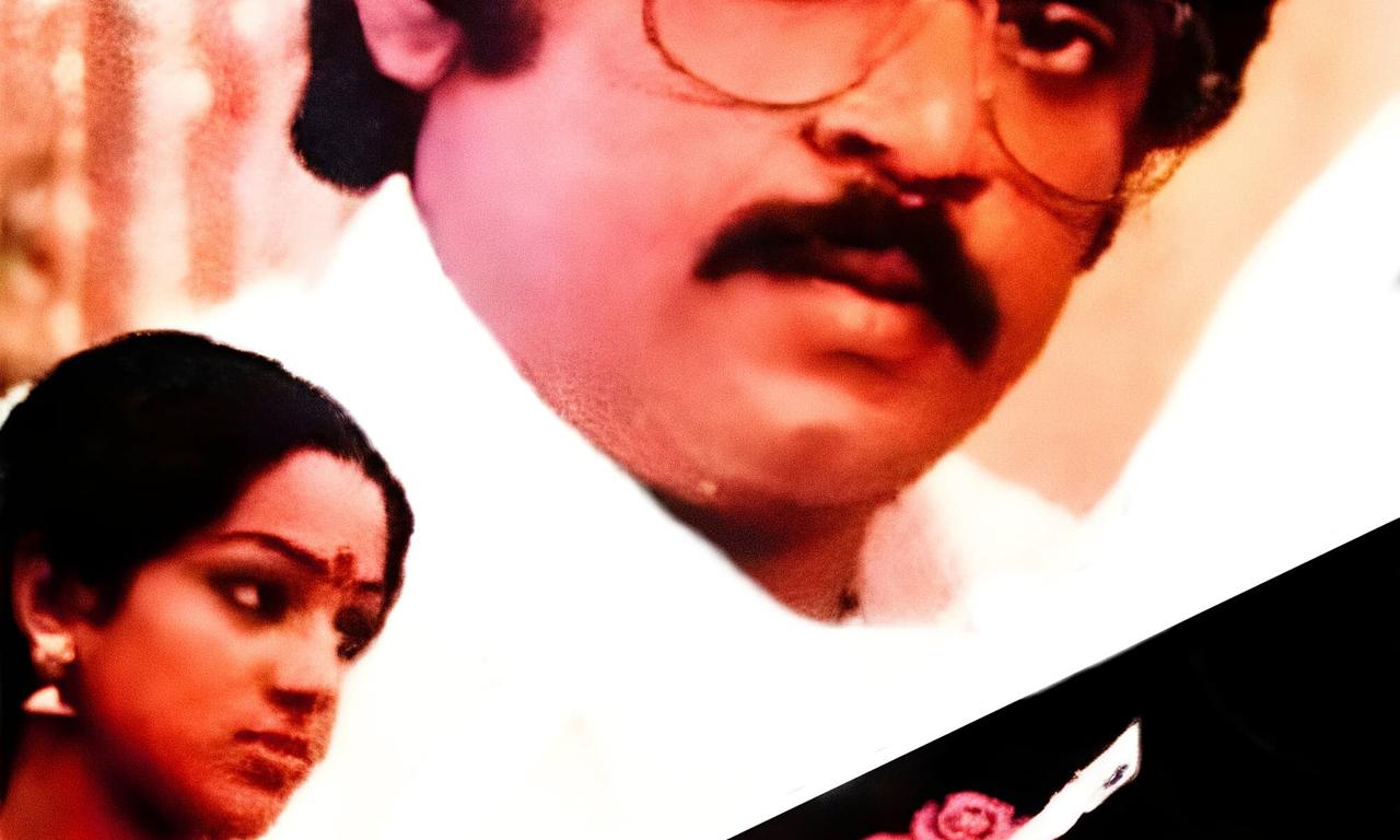 header image for Nooravathu Naal