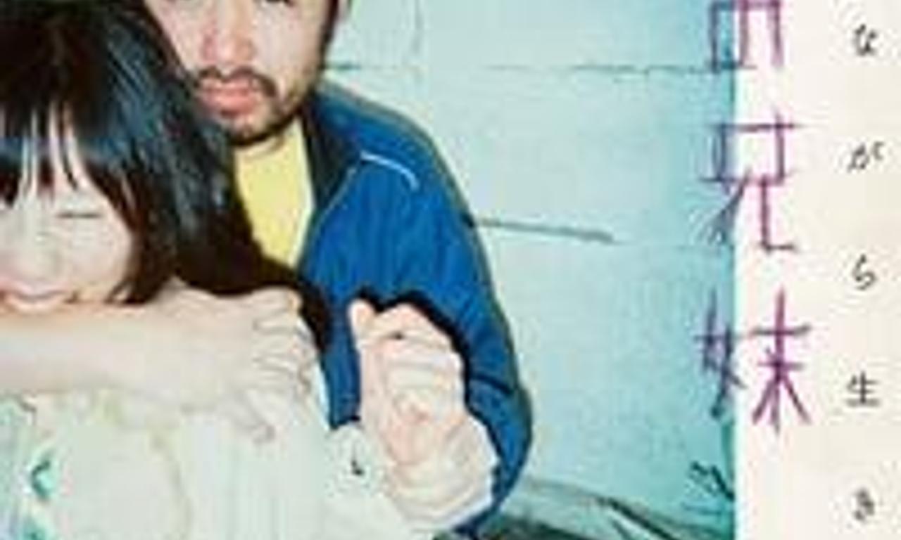 header image for Siblings of the Cape