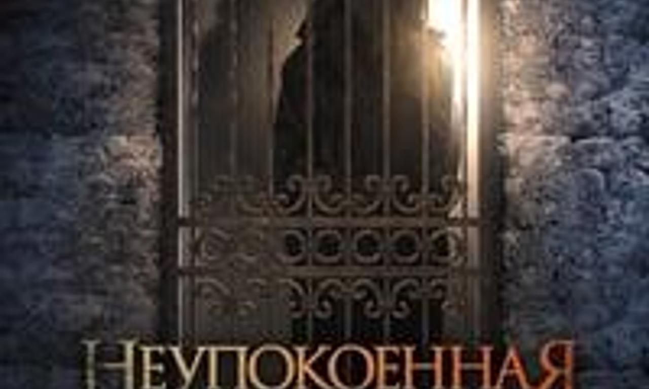 header image for Dark Summer