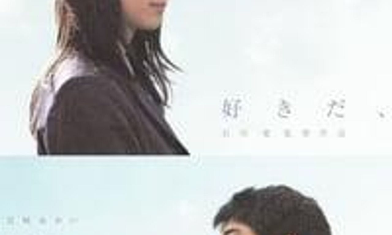 header image for Su-ki-da