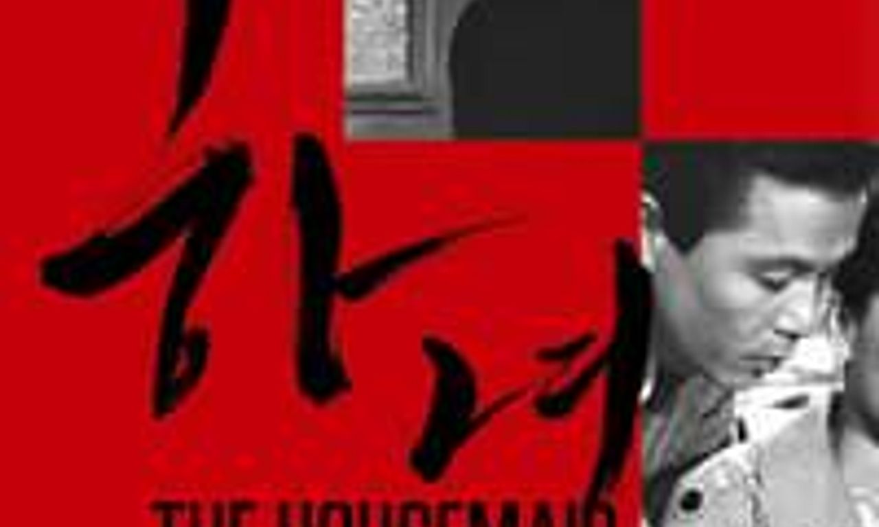 header image for The Housemaid