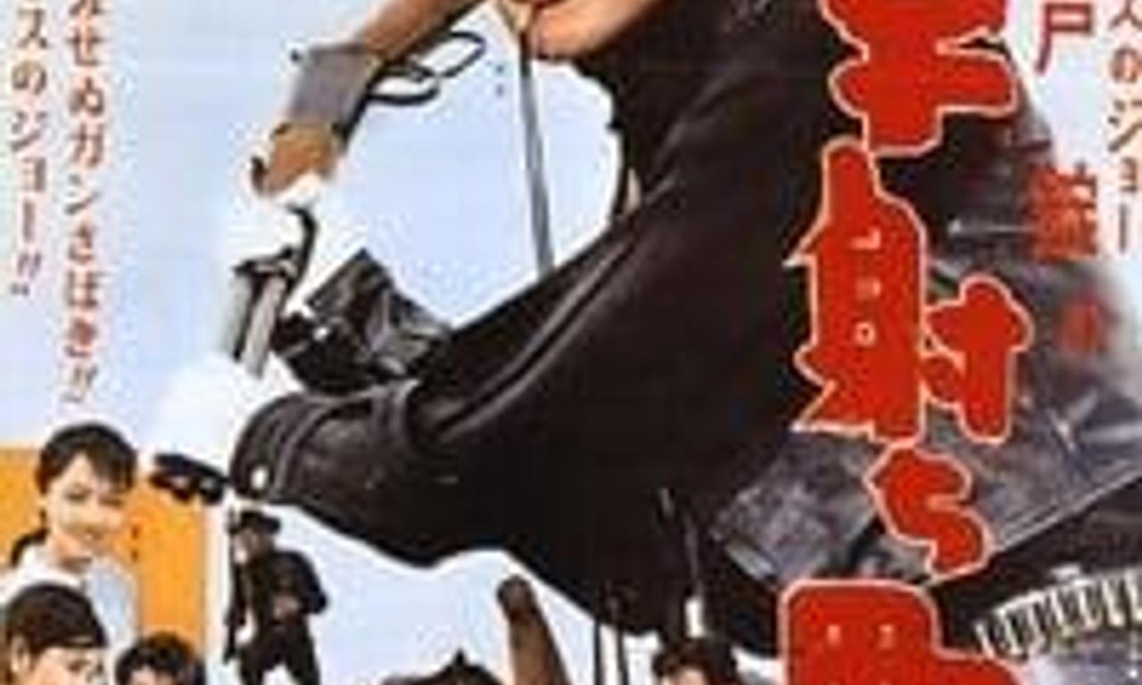 Quick Draw Joe Where to Watch and Stream Online Entertainment.ie