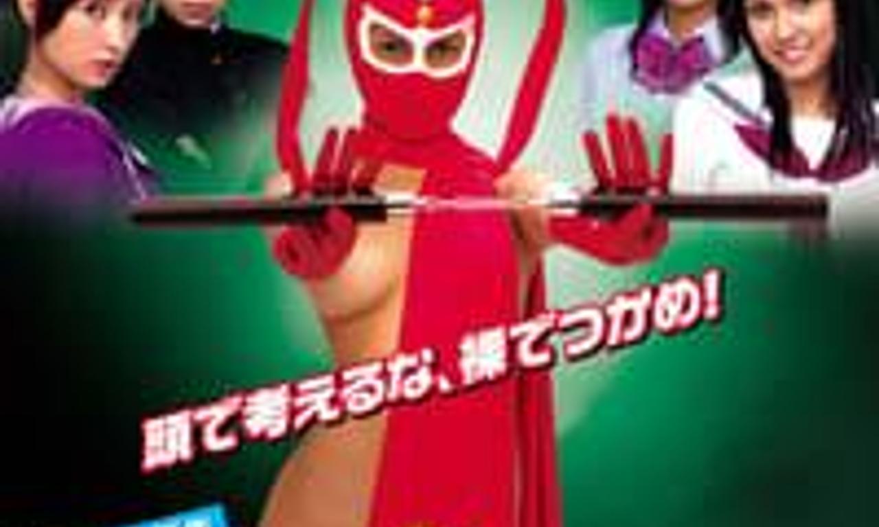 header image for Kekko Kamen Forever