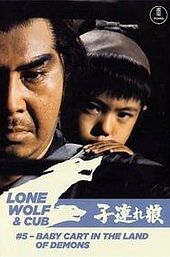 Lone Wolf and Cub: Baby Cart in the Land of Demons