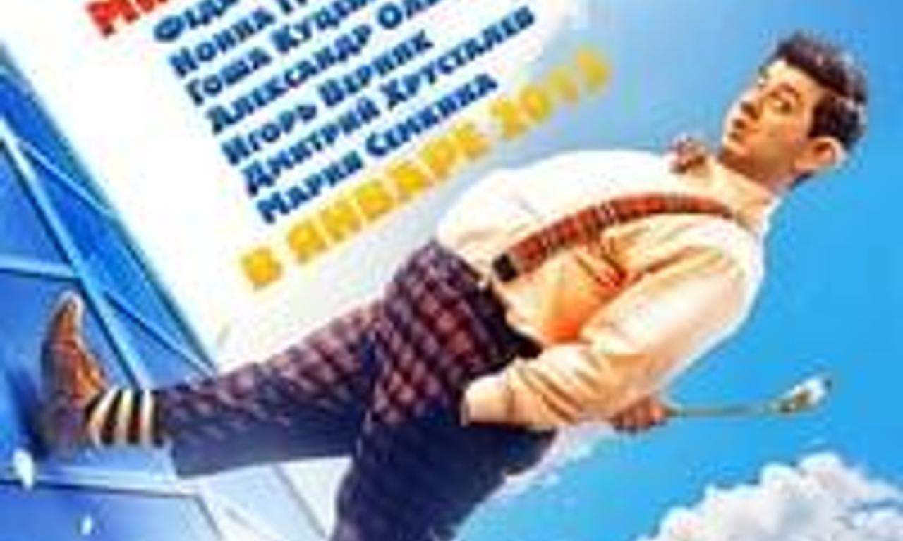 header image for That still Karloson!