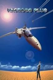 Macross Plus: Movie Edition