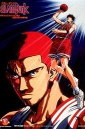 Slam Dunk 4: Roar!! Basket Man Spirit