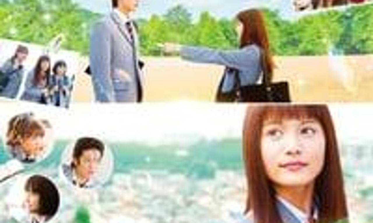 header image for Mischievous Kiss The Movie: High School